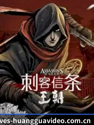 黄瓜视频 应用界面